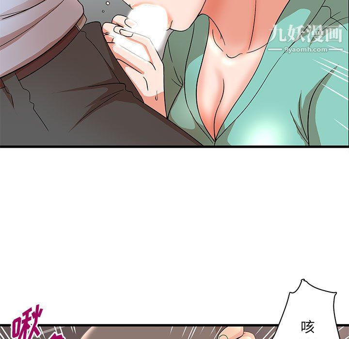 《母女的秘密》漫画 第31話