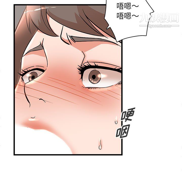 《母女的秘密》漫画 第31話