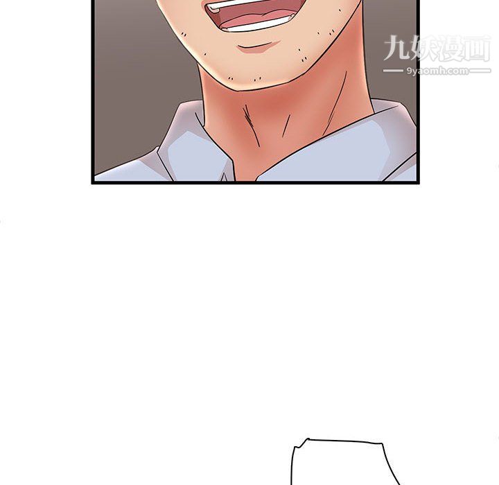 《母女的秘密》漫画 第31話