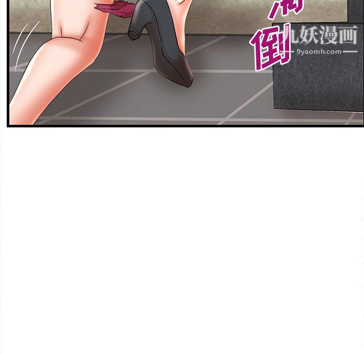《母女的秘密》漫画 第31話