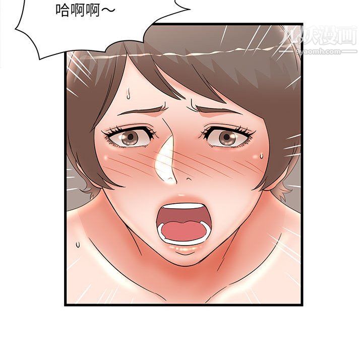 《母女的秘密》漫画 第31話