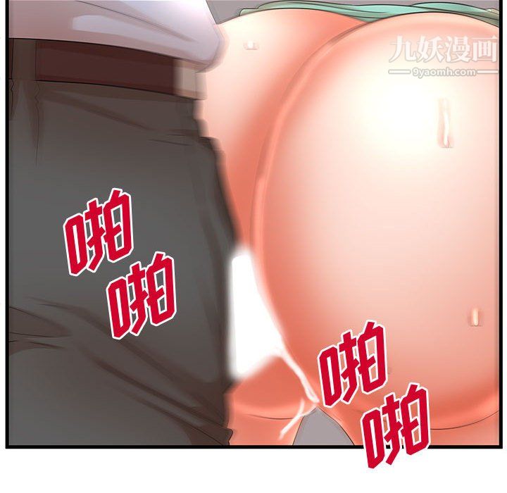 《母女的秘密》漫画 第31話