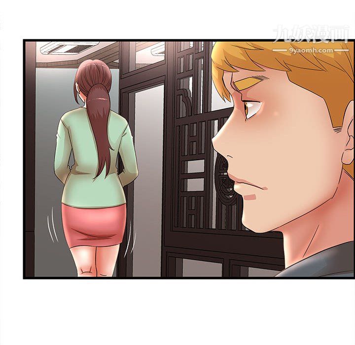 《母女的秘密》漫画 第31話