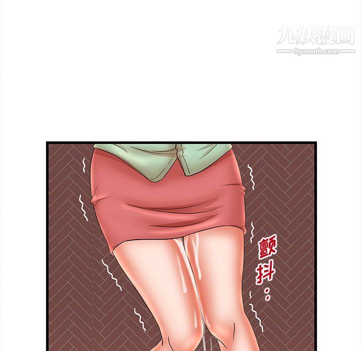 《母女的秘密》漫画 第31話