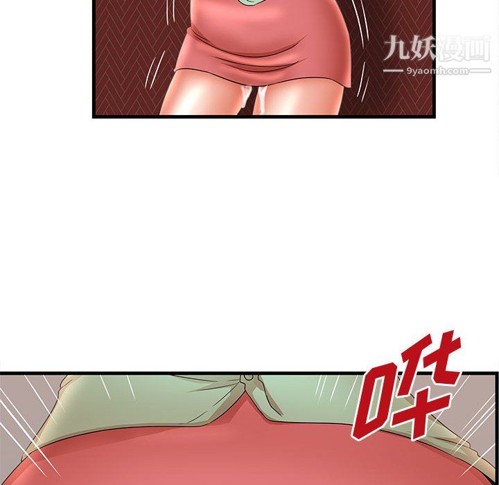 《母女的秘密》漫画 第31話