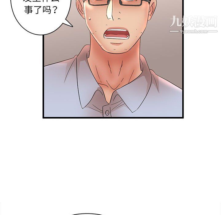 《母女的秘密》漫画 第31話