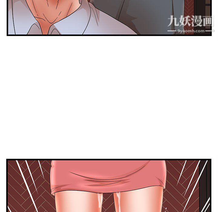 《母女的秘密》漫画 第31話