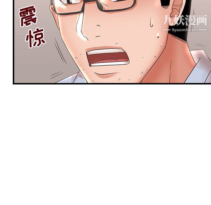 《母女的秘密》漫画 第31話