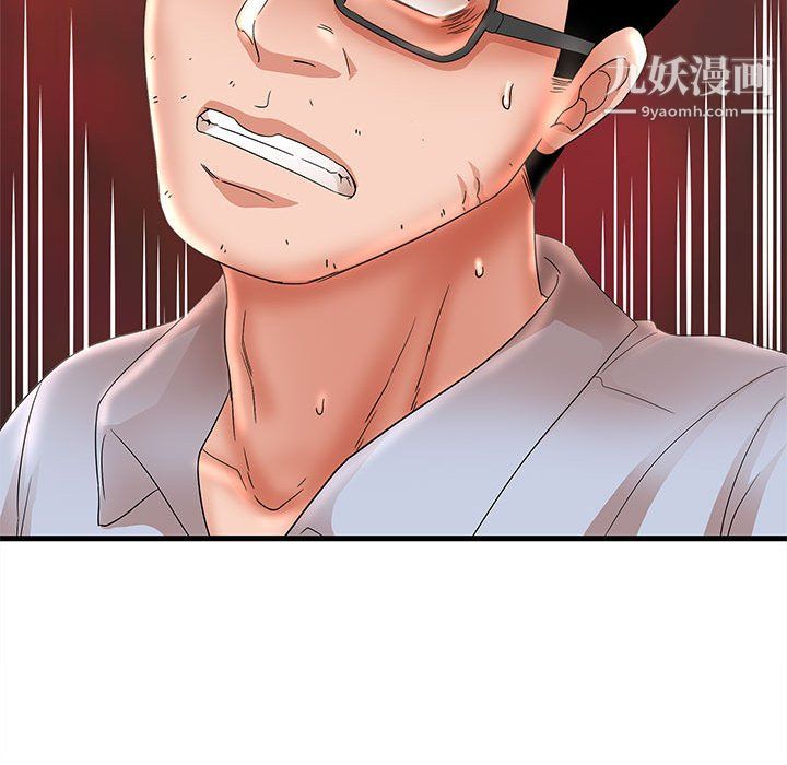 《母女的秘密》漫画 第31話