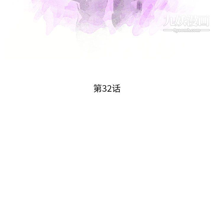 《母女的秘密》漫画 第32話