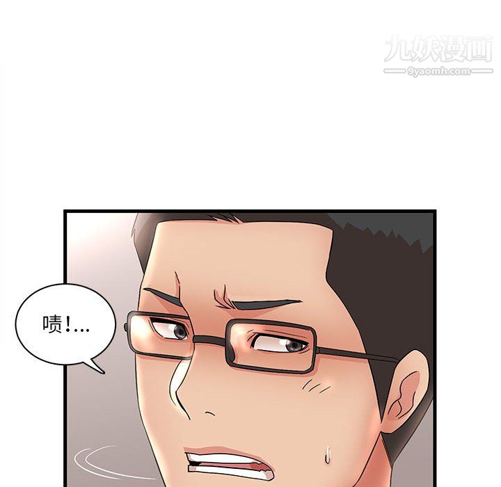 《母女的秘密》漫画 第32話