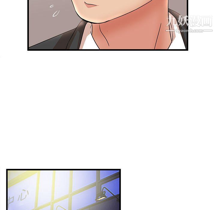 《母女的秘密》漫画 第32話