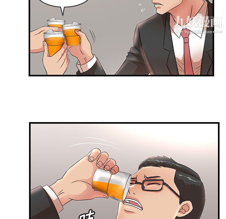 《母女的秘密》漫画 第32話