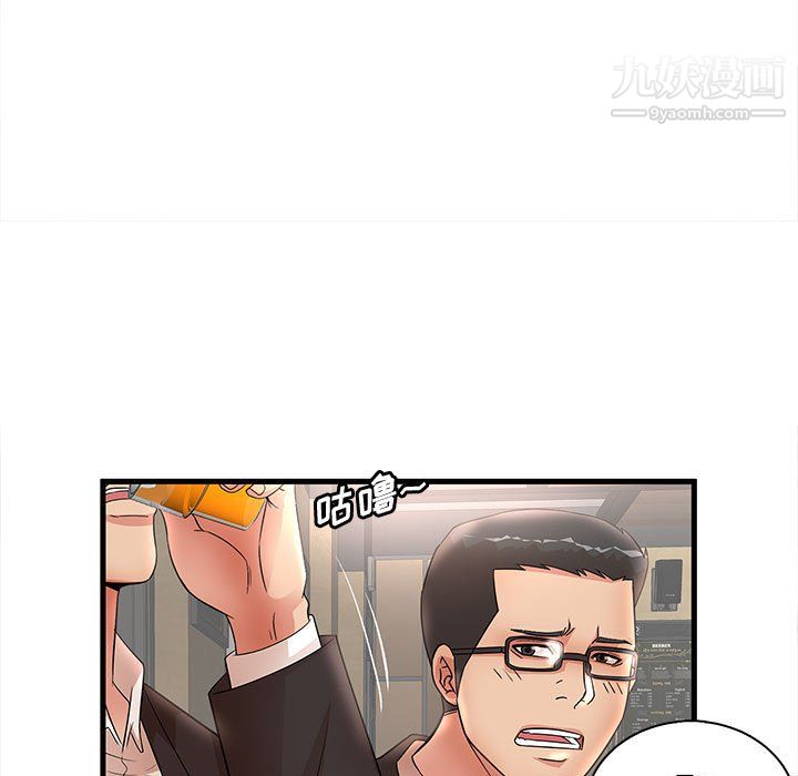 《母女的秘密》漫画 第32話