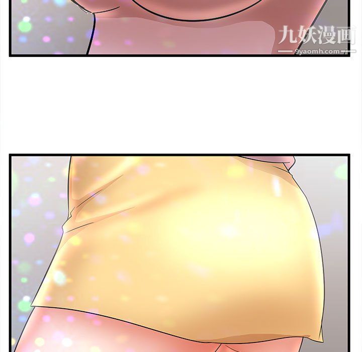 《母女的秘密》漫画 第32話