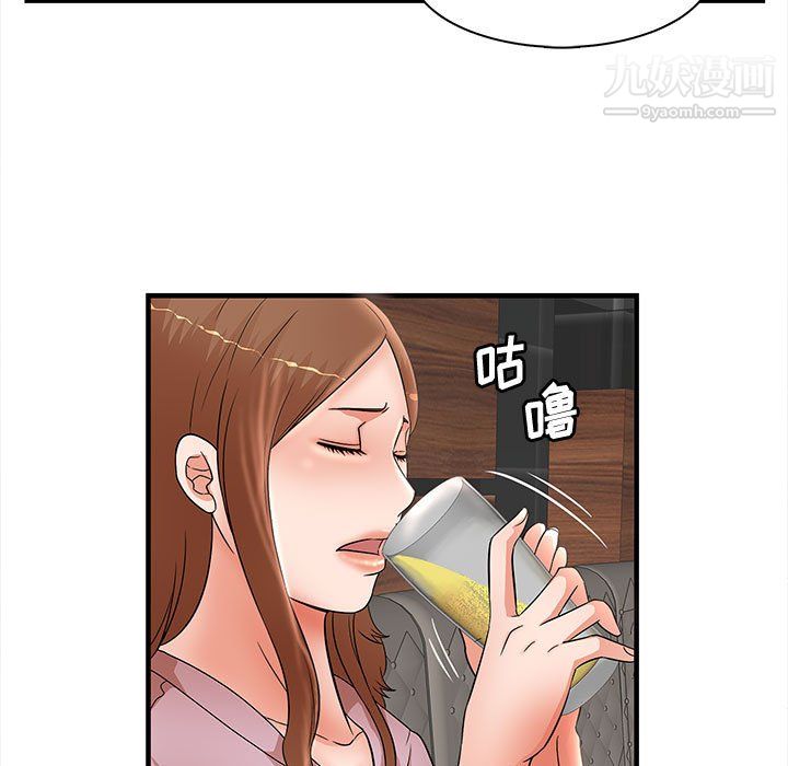 《母女的秘密》漫画 第32話