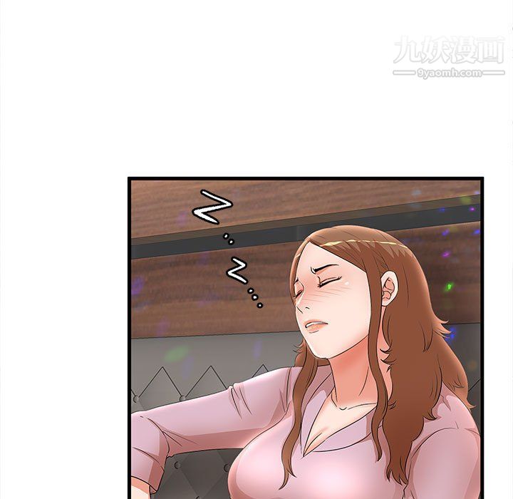 《母女的秘密》漫画 第32話
