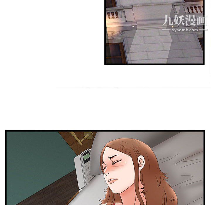 《母女的秘密》漫画 第32話