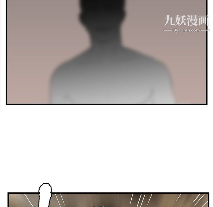 《母女的秘密》漫画 第33話