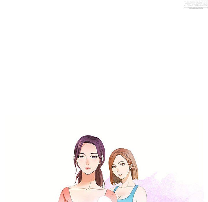 《母女的秘密》漫画 第34話