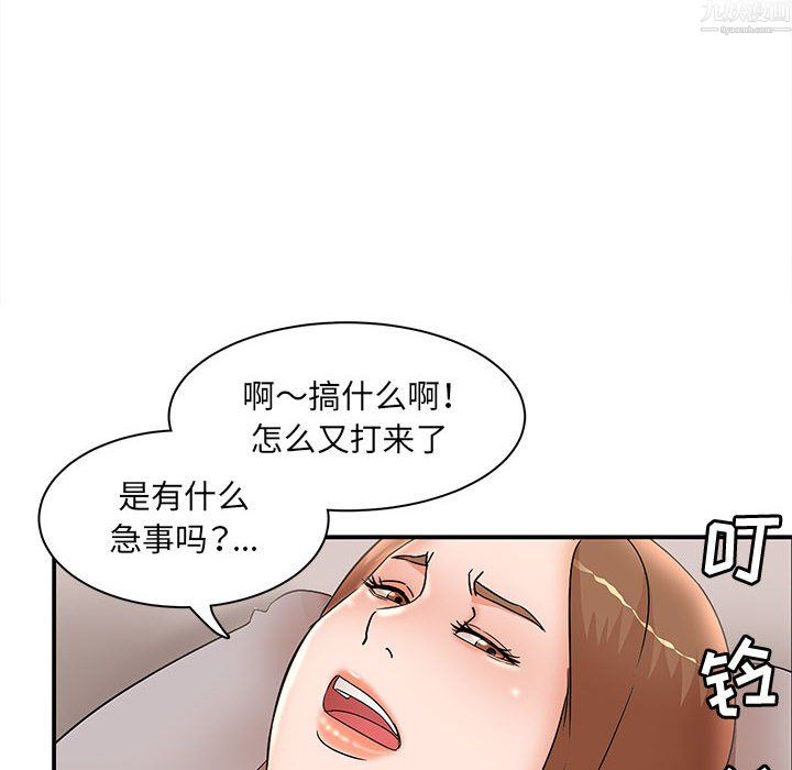 《母女的秘密》漫画 第34話