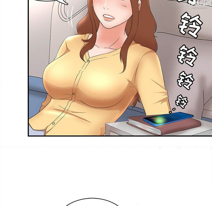 《母女的秘密》漫画 第34話