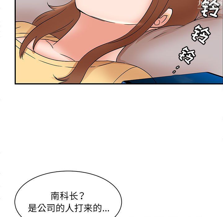 《母女的秘密》漫画 第34話