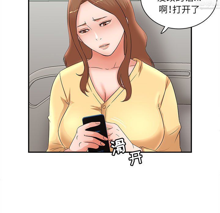 《母女的秘密》漫画 第34話
