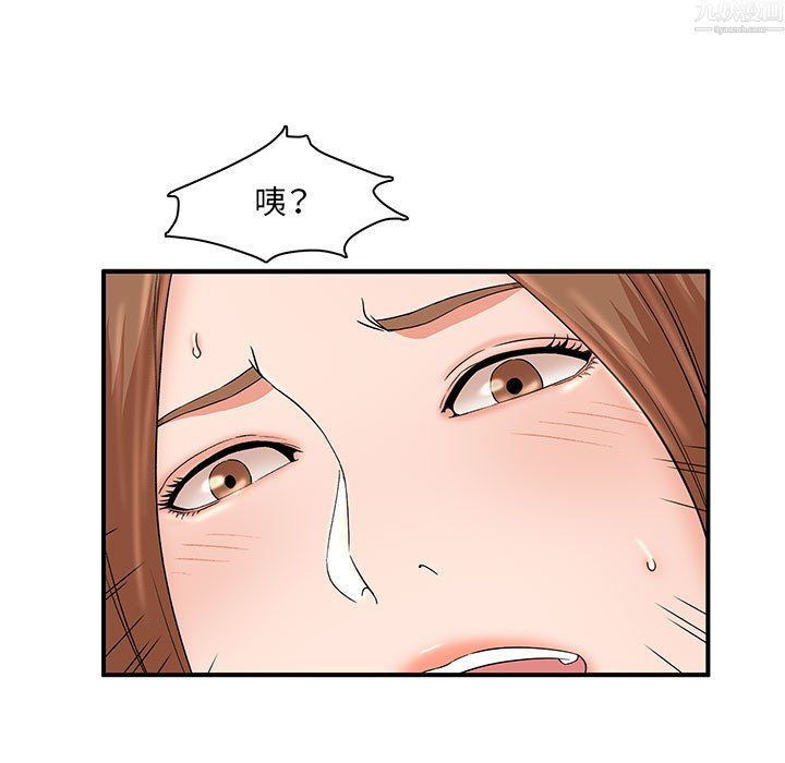 《母女的秘密》漫画 第34話