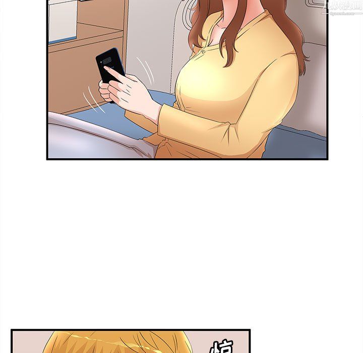《母女的秘密》漫画 第34話