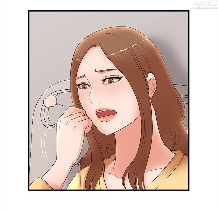 《母女的秘密》漫画 第34話