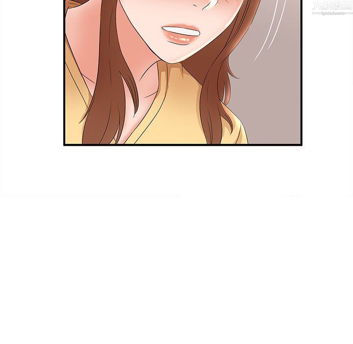《母女的秘密》漫画 第34話