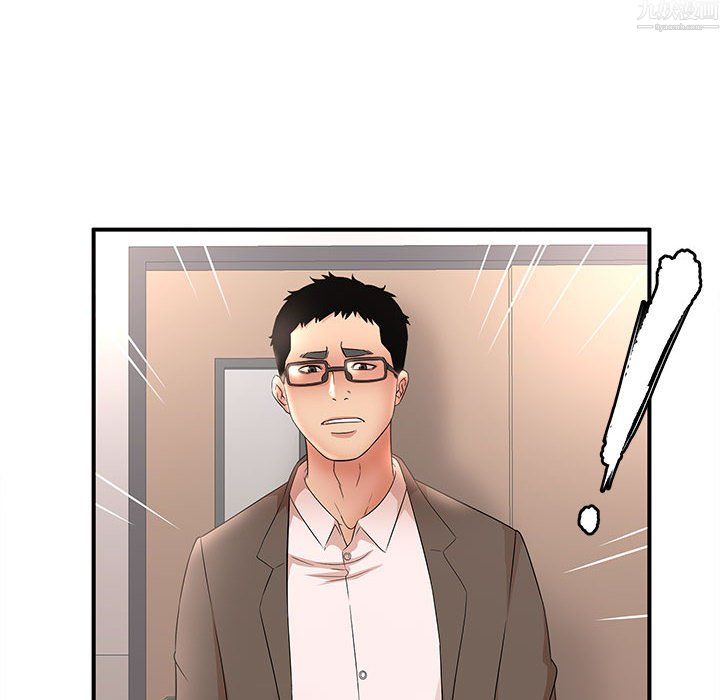 《母女的秘密》漫画 第34話