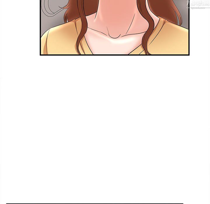 《母女的秘密》漫画 第34話