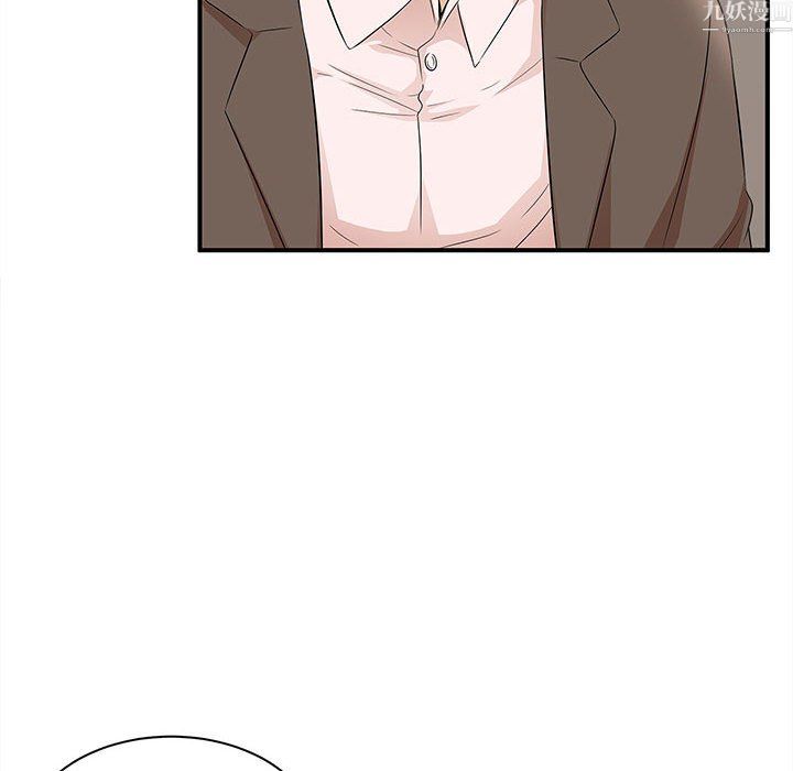 《母女的秘密》漫画 第34話