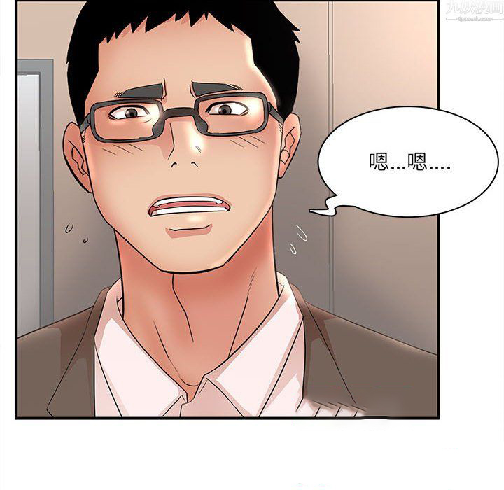 《母女的秘密》漫画 第34話