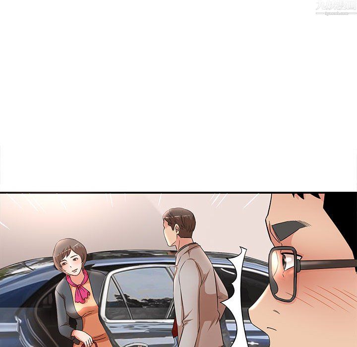 《母女的秘密》漫画 第34話