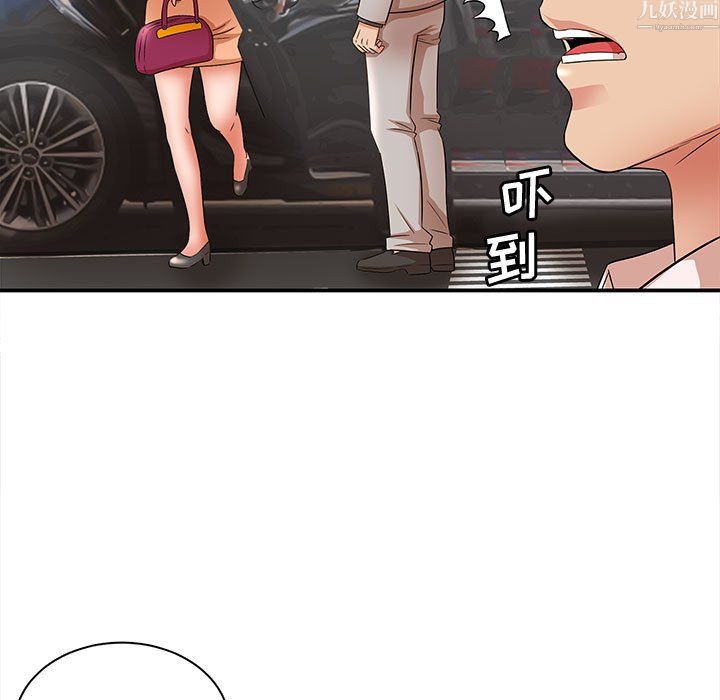 《母女的秘密》漫画 第34話