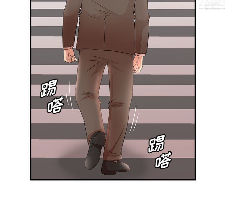 《母女的秘密》漫画 第34話