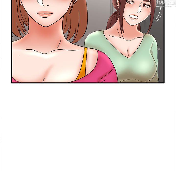 《母女的秘密》漫画 第34話