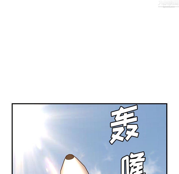 《母女的秘密》漫画 第34話