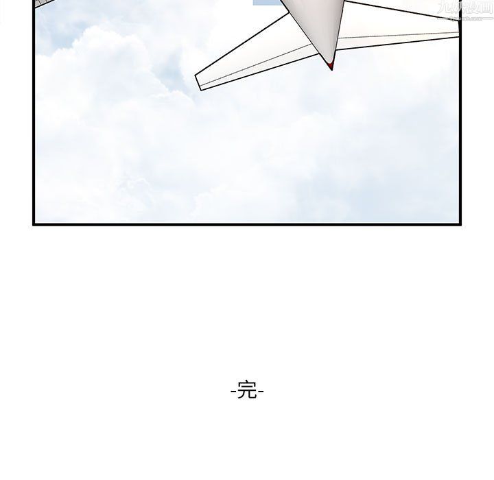 《母女的秘密》漫画 第34話