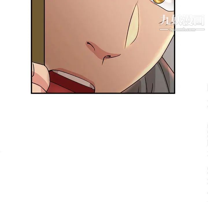 《母女的秘密》漫画 第4話