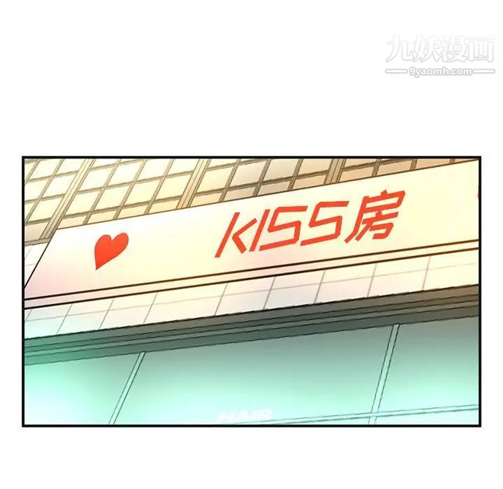 《母女的秘密》漫画 第4話
