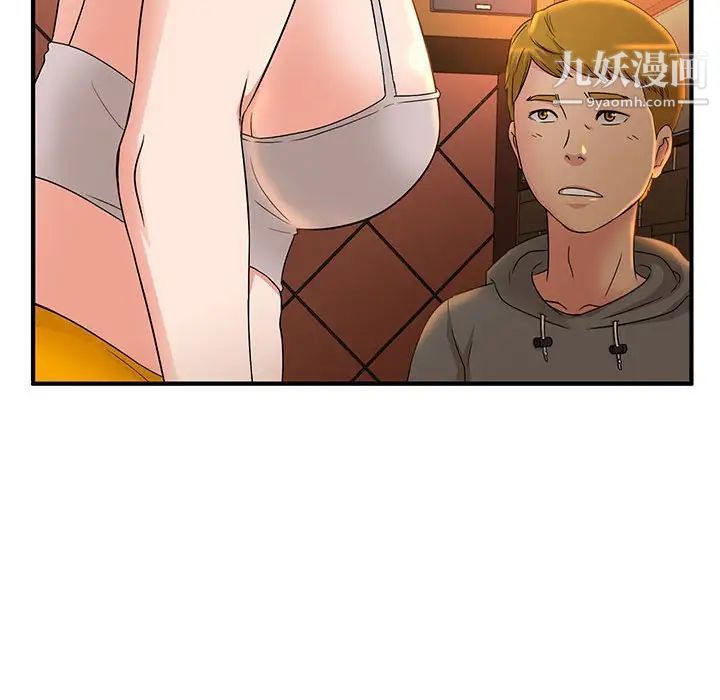 《母女的秘密》漫画 第4話