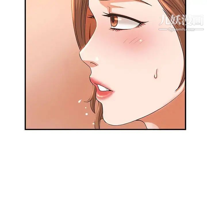 《母女的秘密》漫画 第4話
