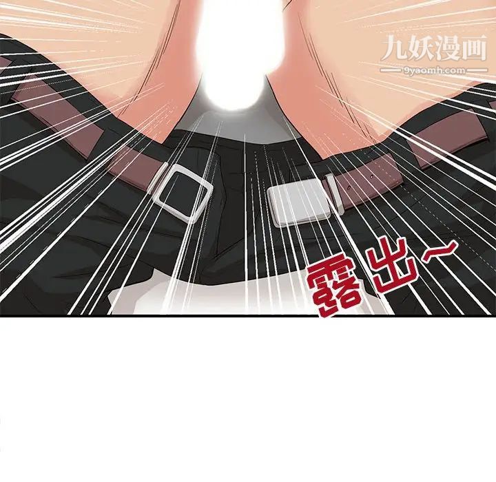 《母女的秘密》漫画 第4話
