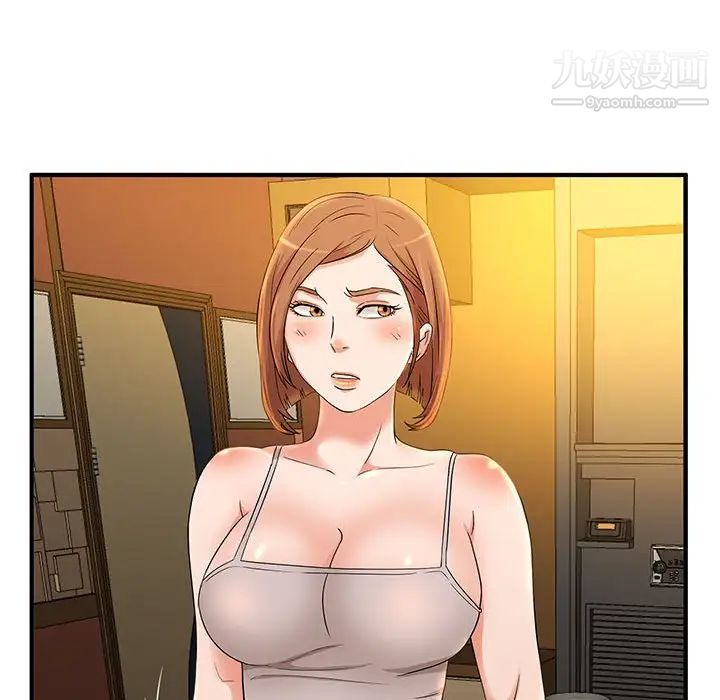 《母女的秘密》漫画 第4話