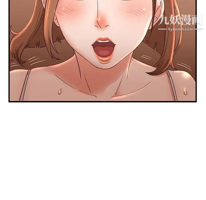 《母女的秘密》漫画 第4話