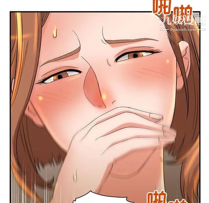 《母女的秘密》漫画 第5話